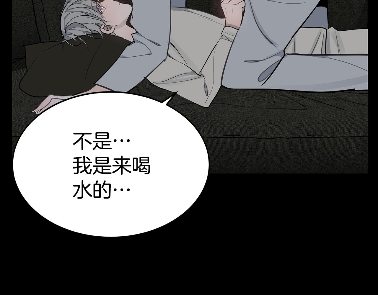 第10话 情侣ID153
