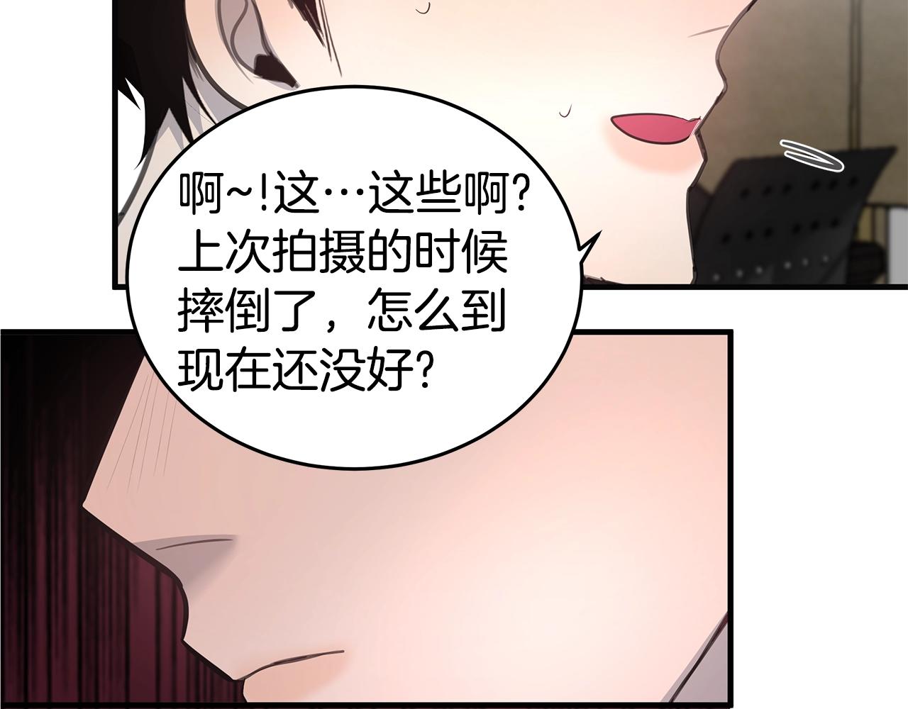 第10话 情侣ID16