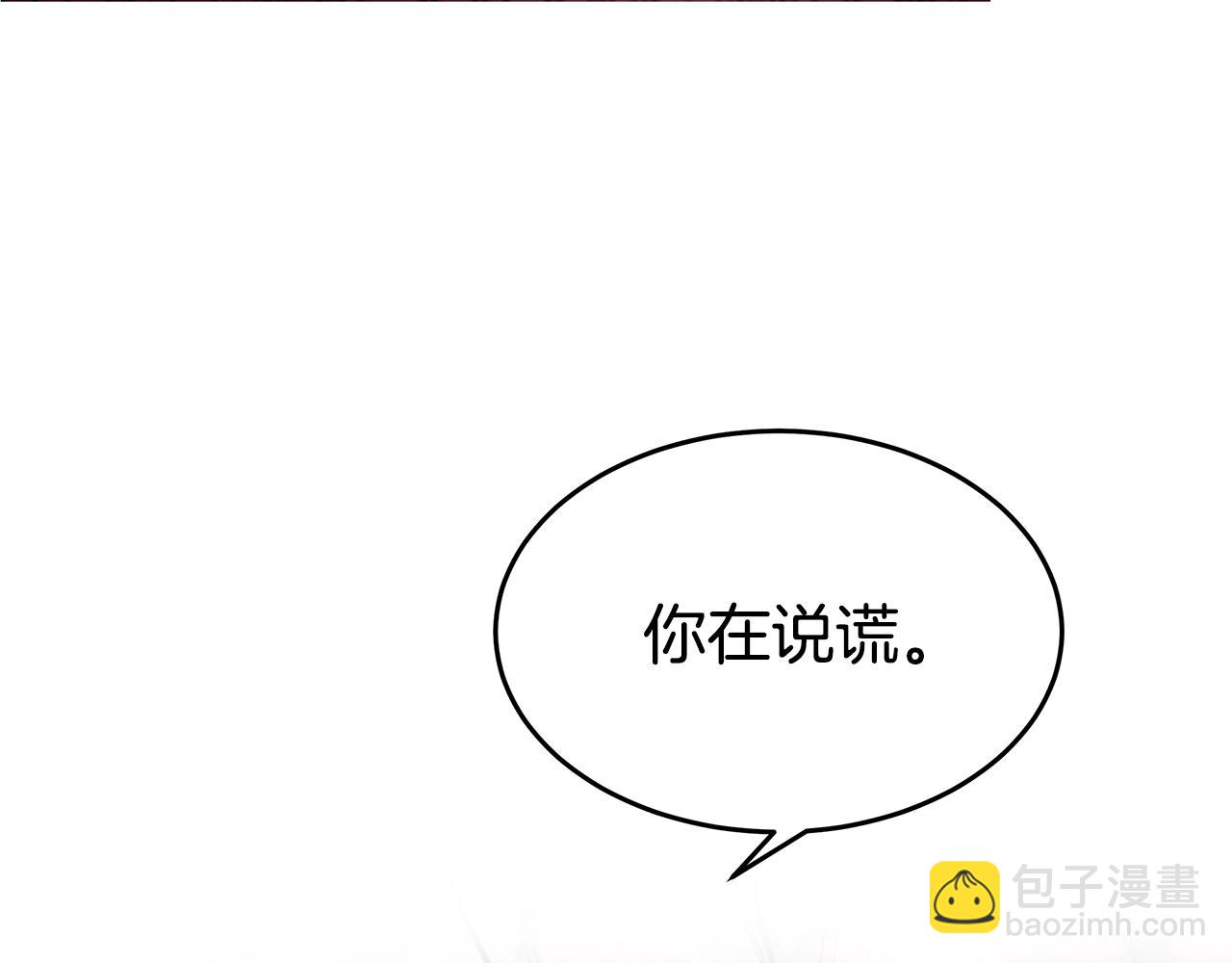 第10话 情侣ID17