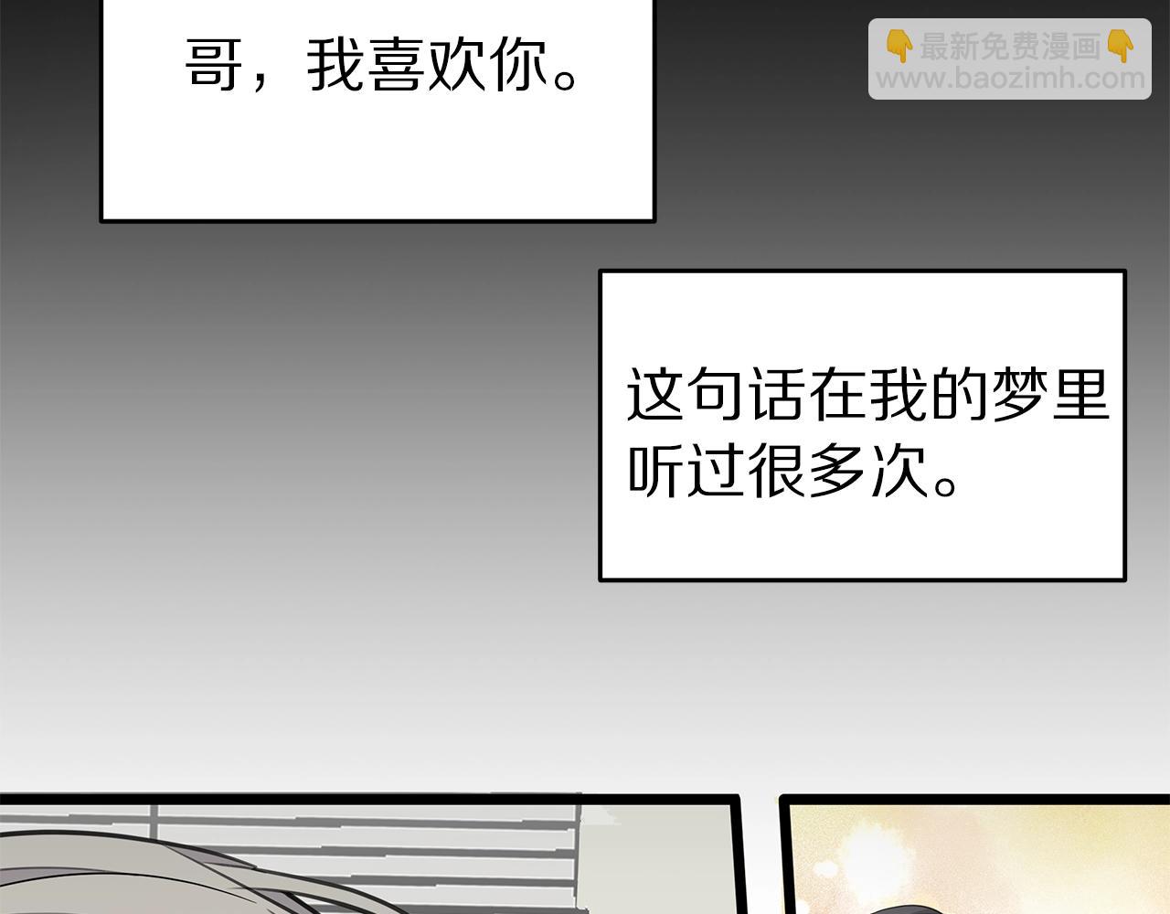 第10话 情侣ID24