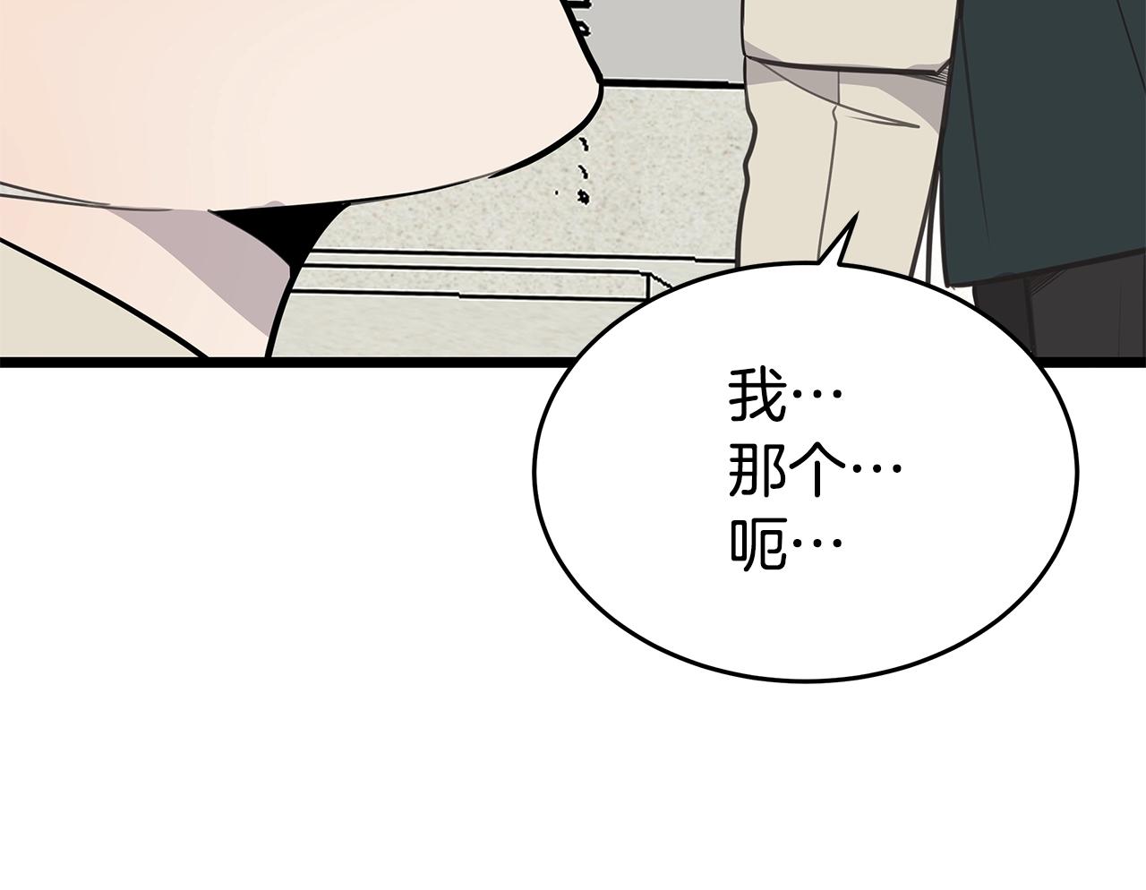第10话 情侣ID26