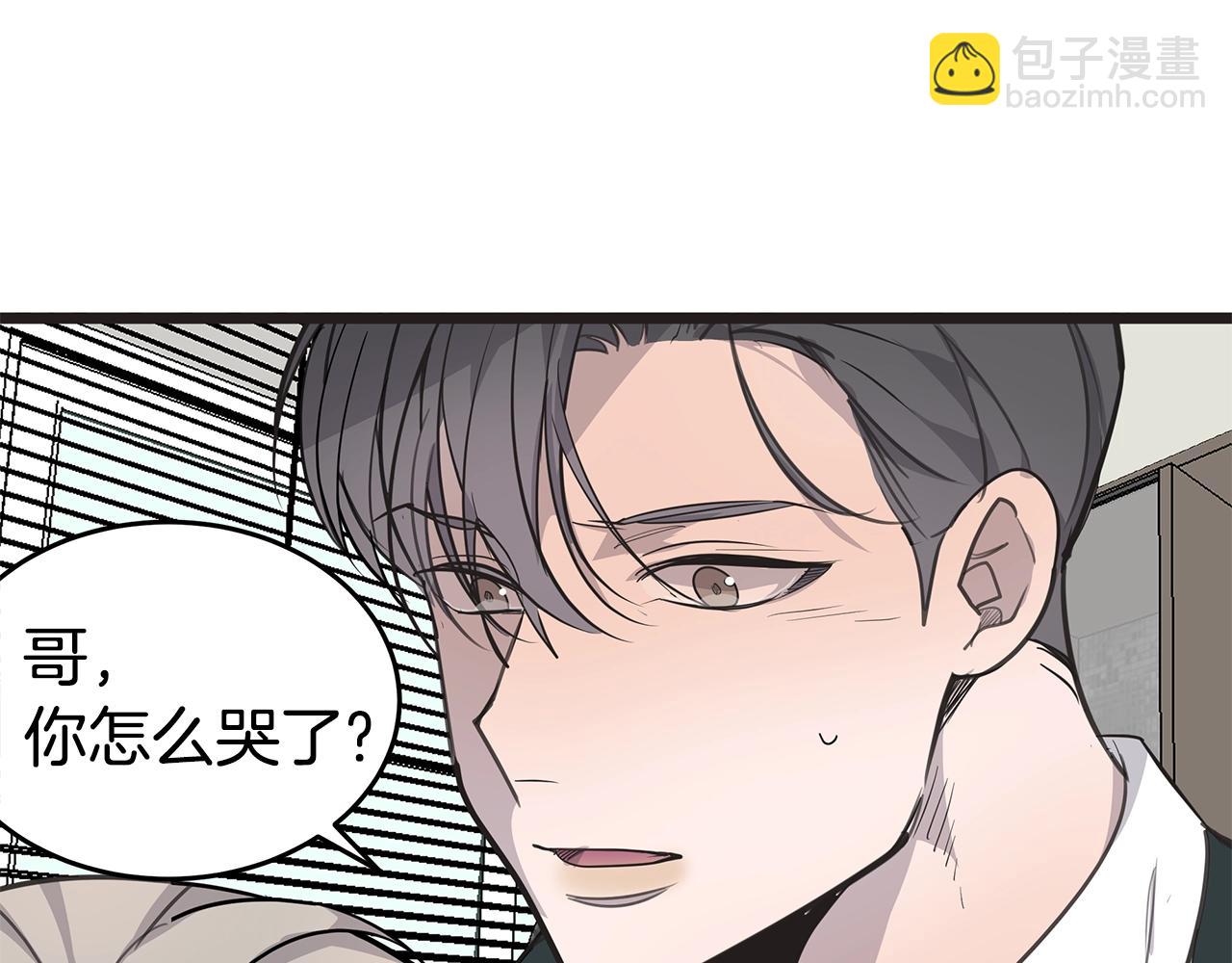 第10话 情侣ID27