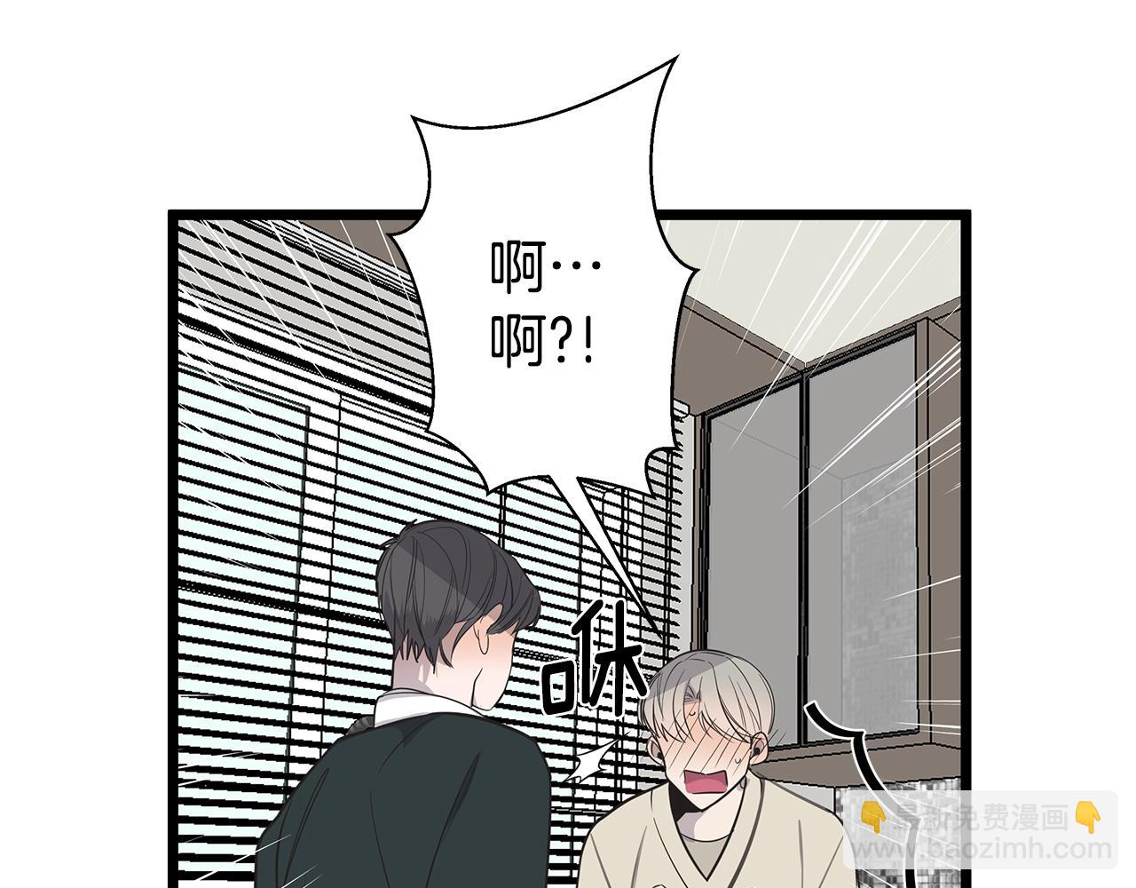 第10话 情侣ID29