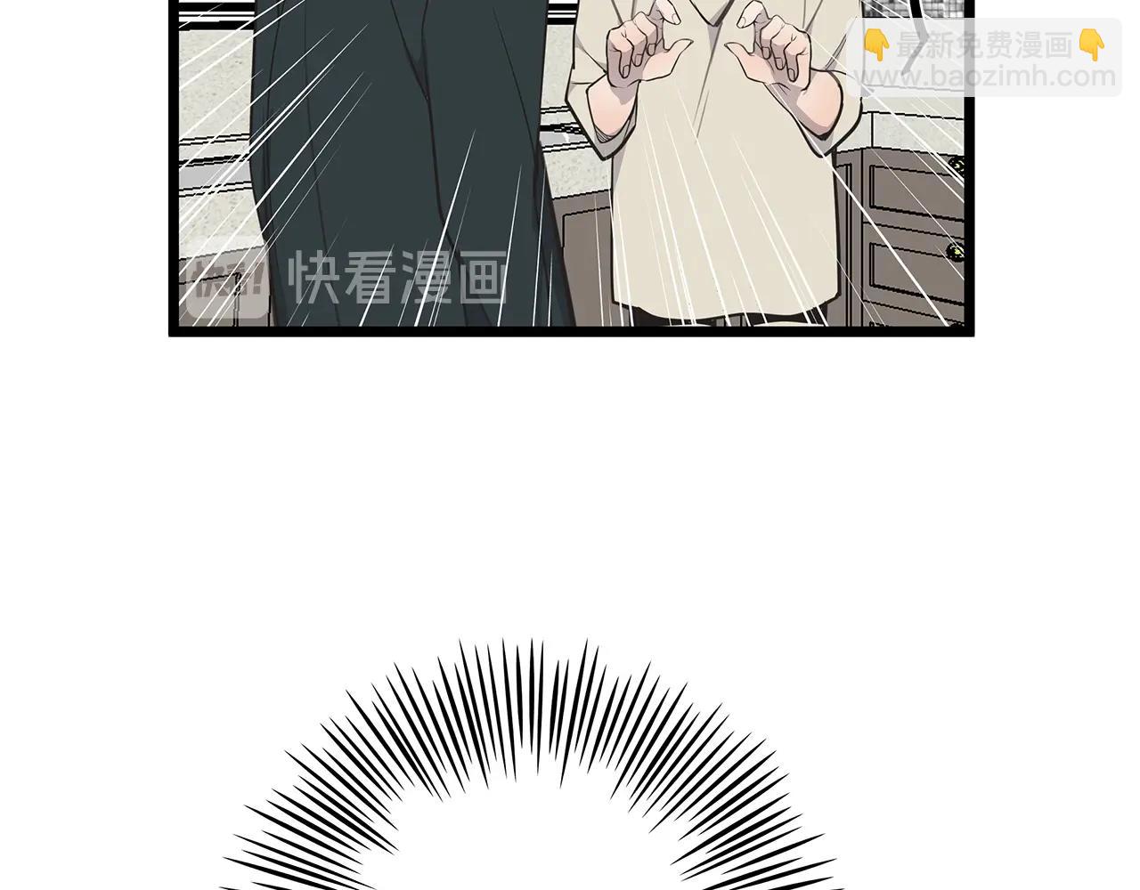 第10话 情侣ID30