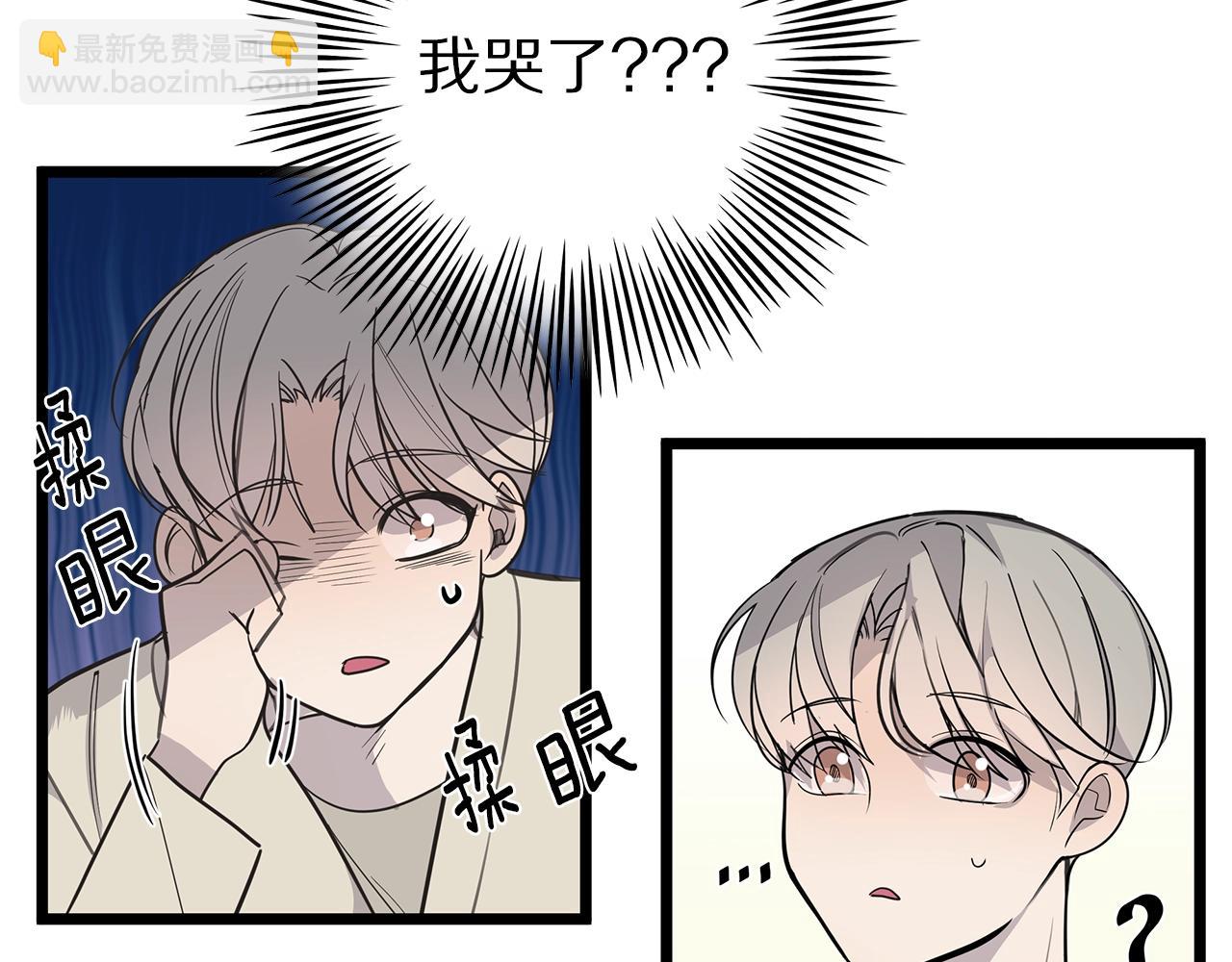 第10话 情侣ID31