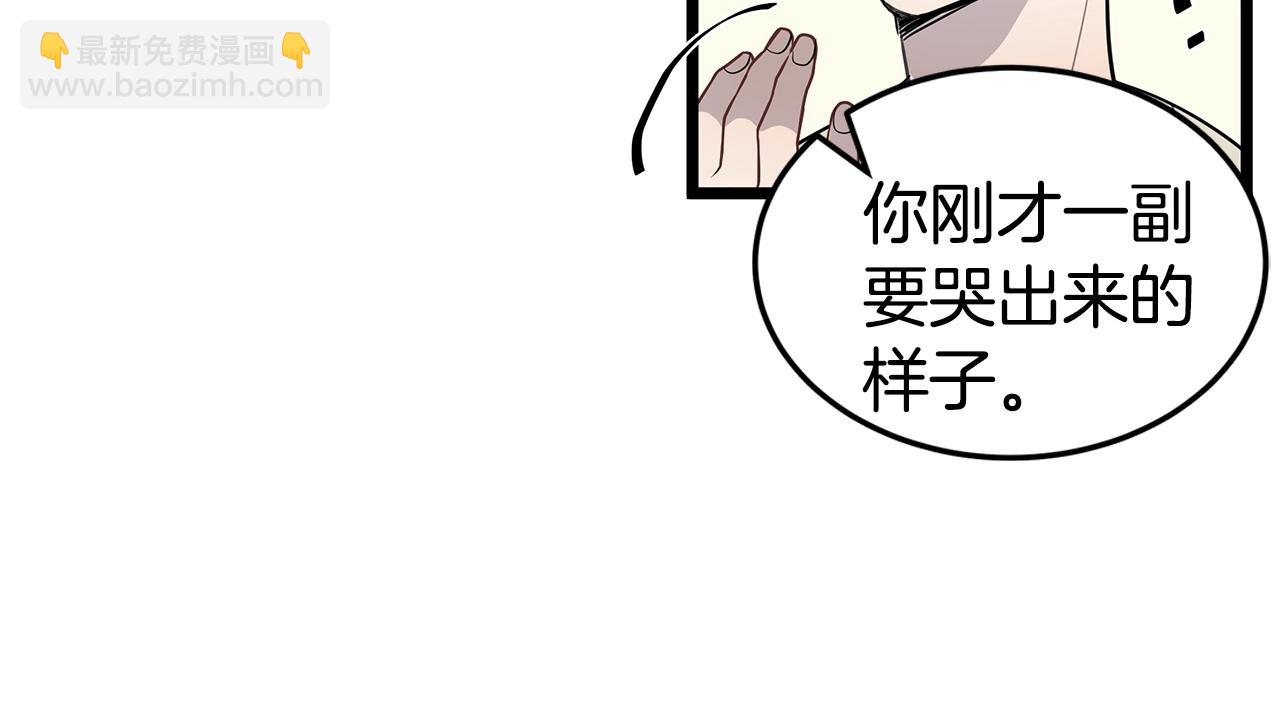 第10话 情侣ID32