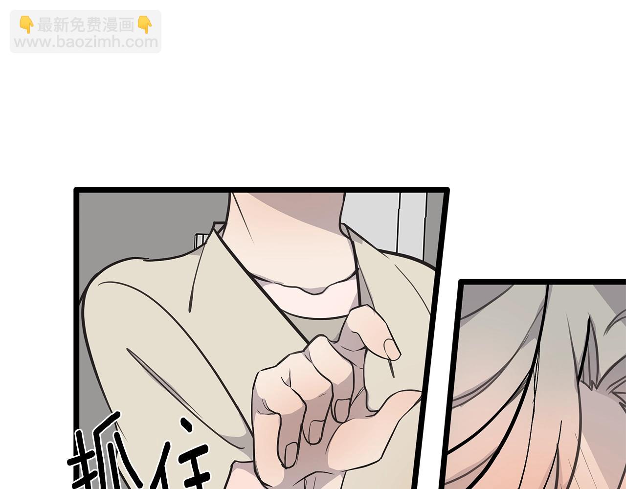 第10话 情侣ID33