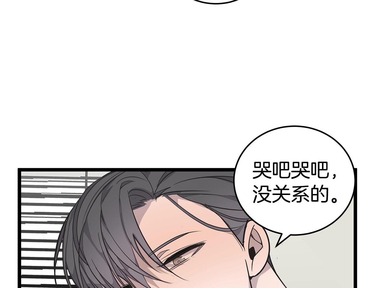 第10话 情侣ID35