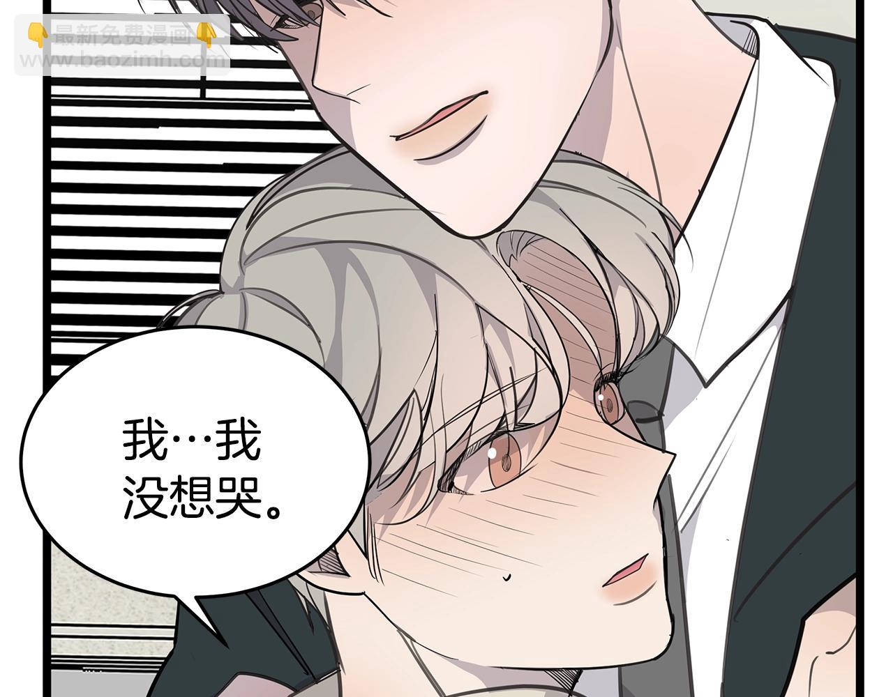 第10话 情侣ID36