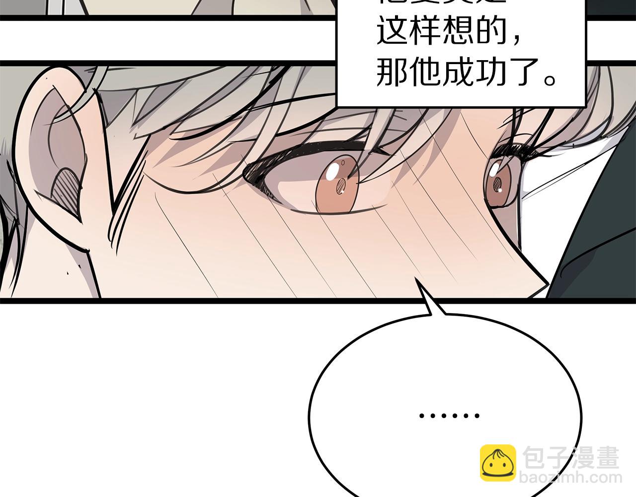 第10话 情侣ID39
