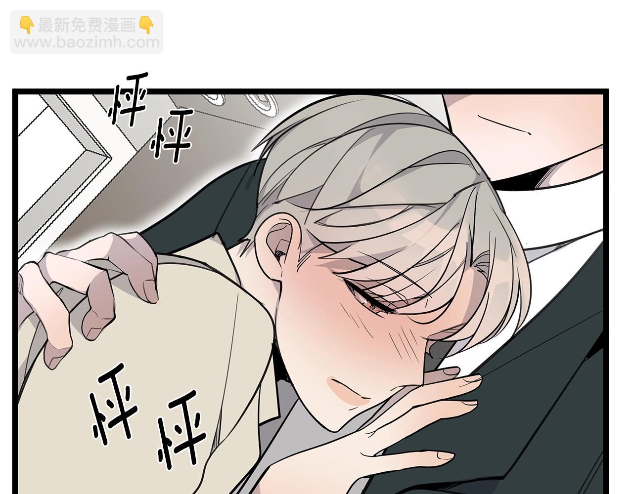第10话 情侣ID41