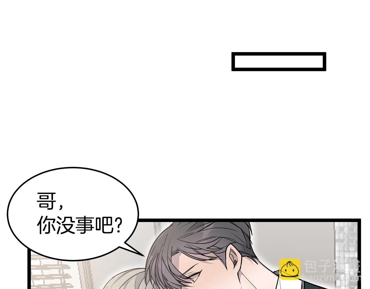 第10话 情侣ID44