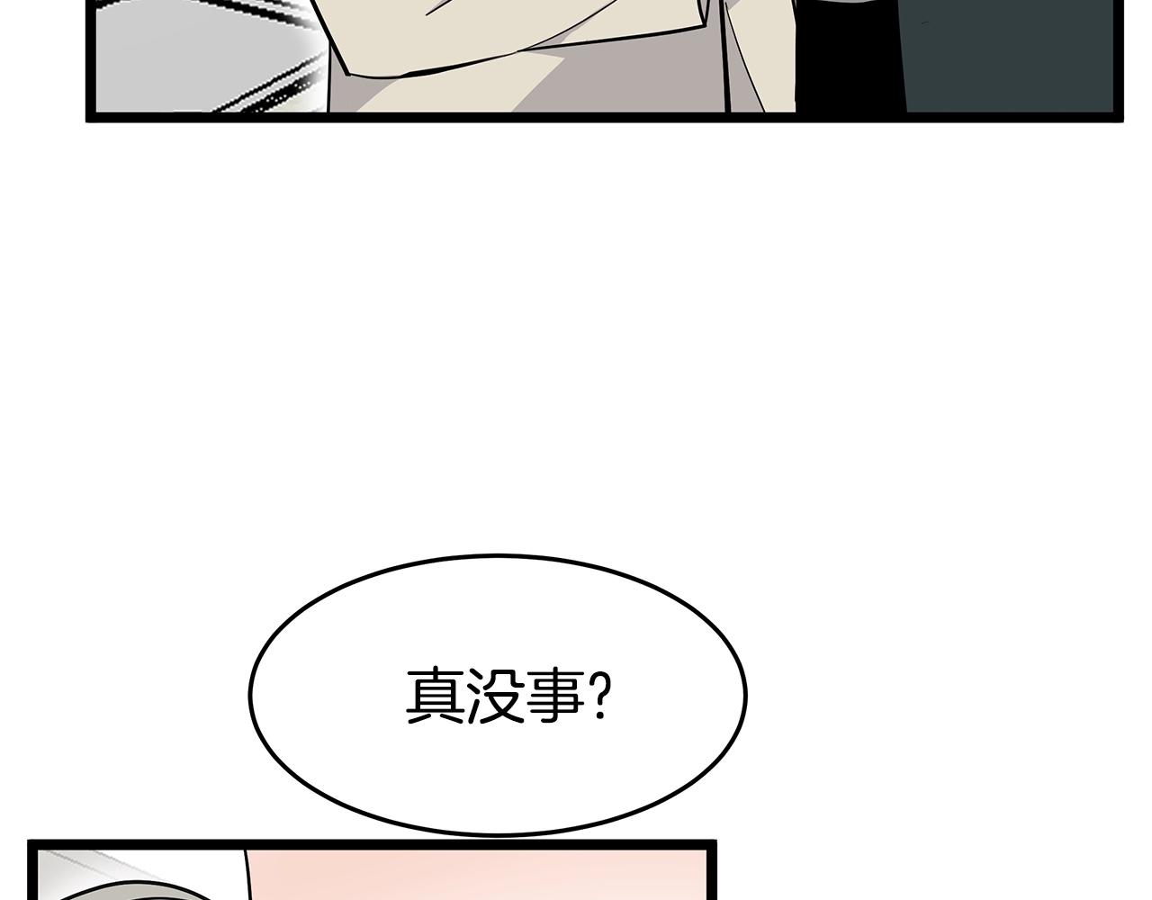 第10话 情侣ID50