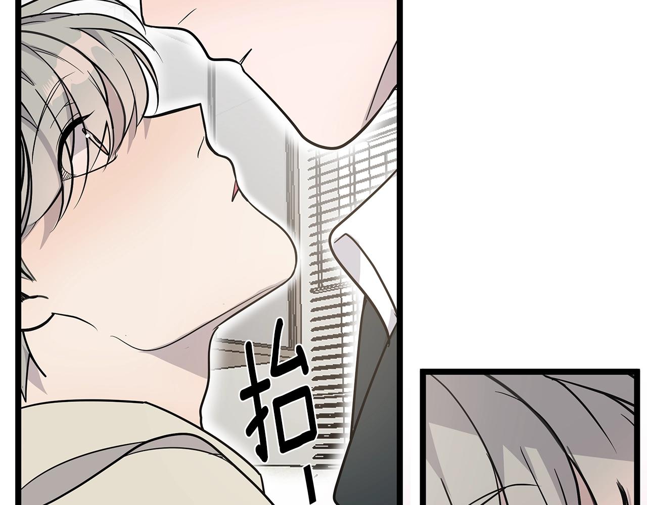 第10话 情侣ID51