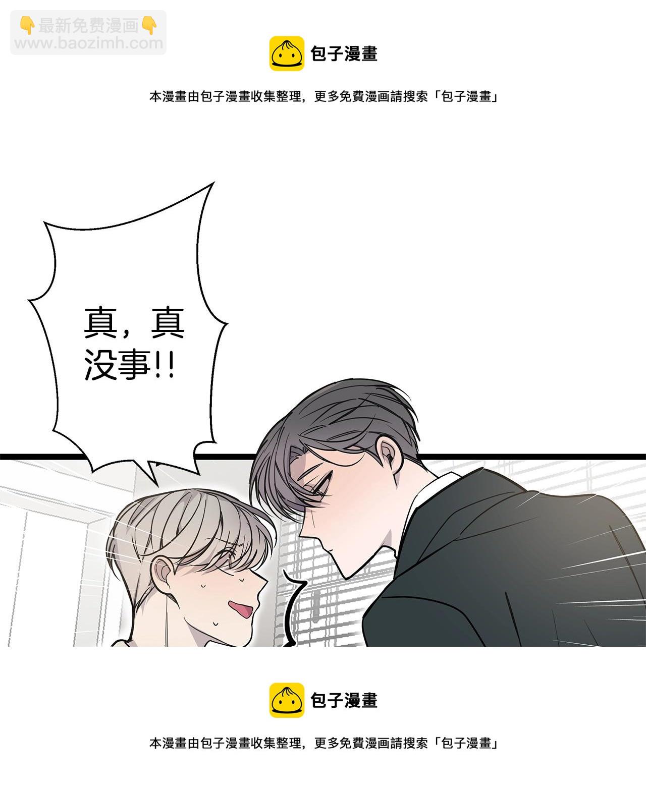 第10话 情侣ID53