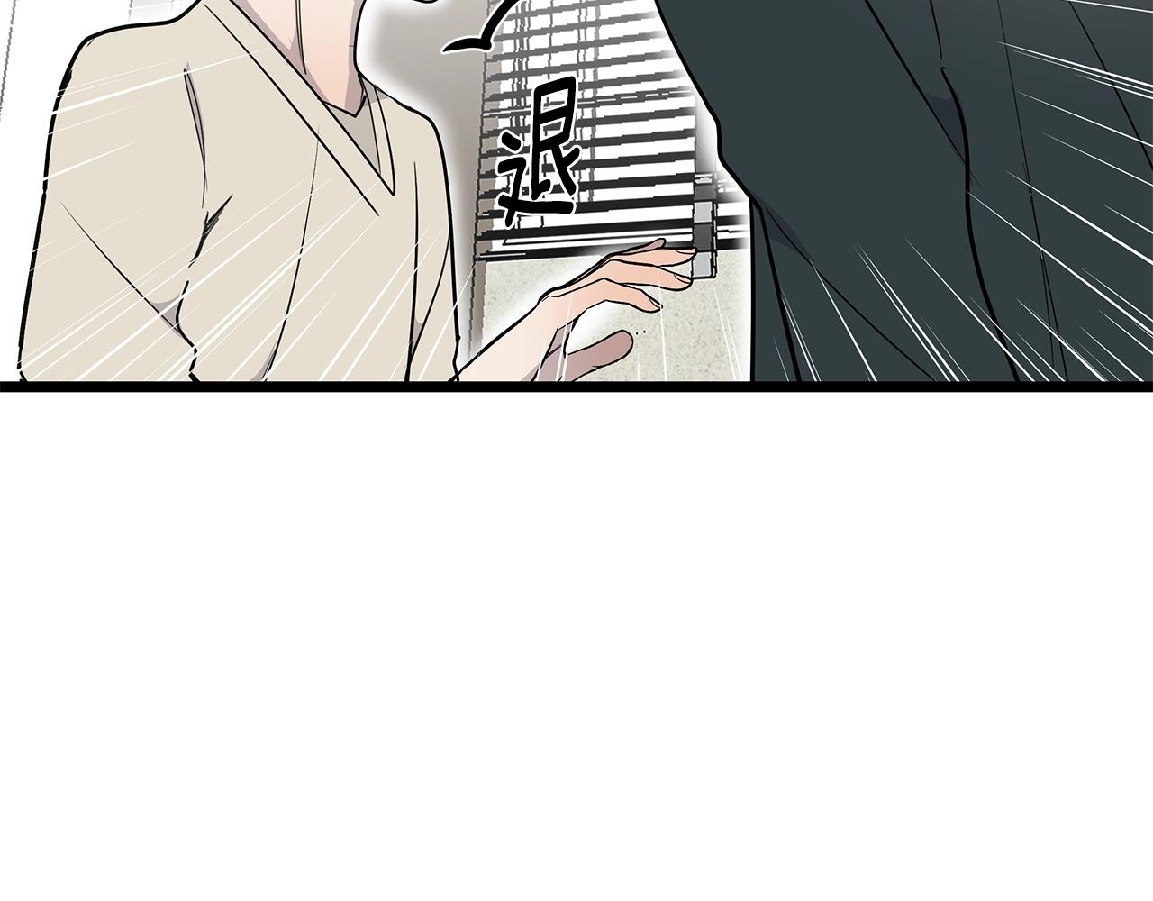 第10话 情侣ID54