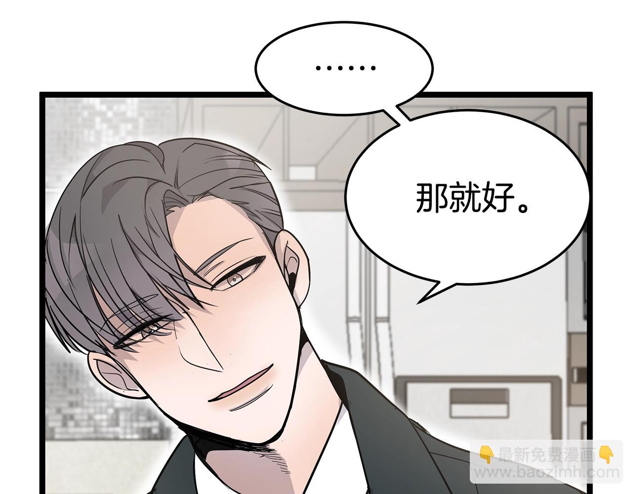 第10话 情侣ID55