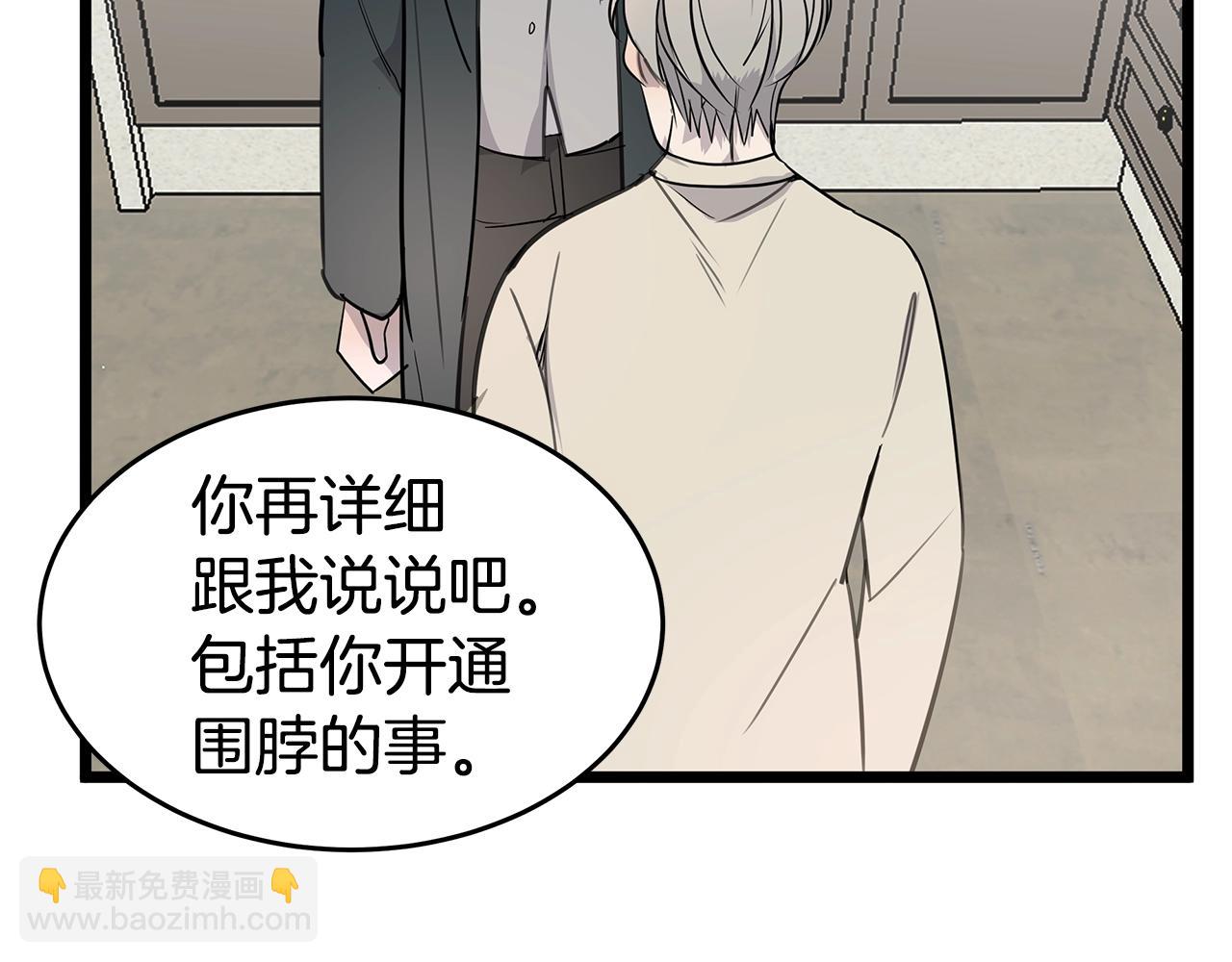 第10话 情侣ID58