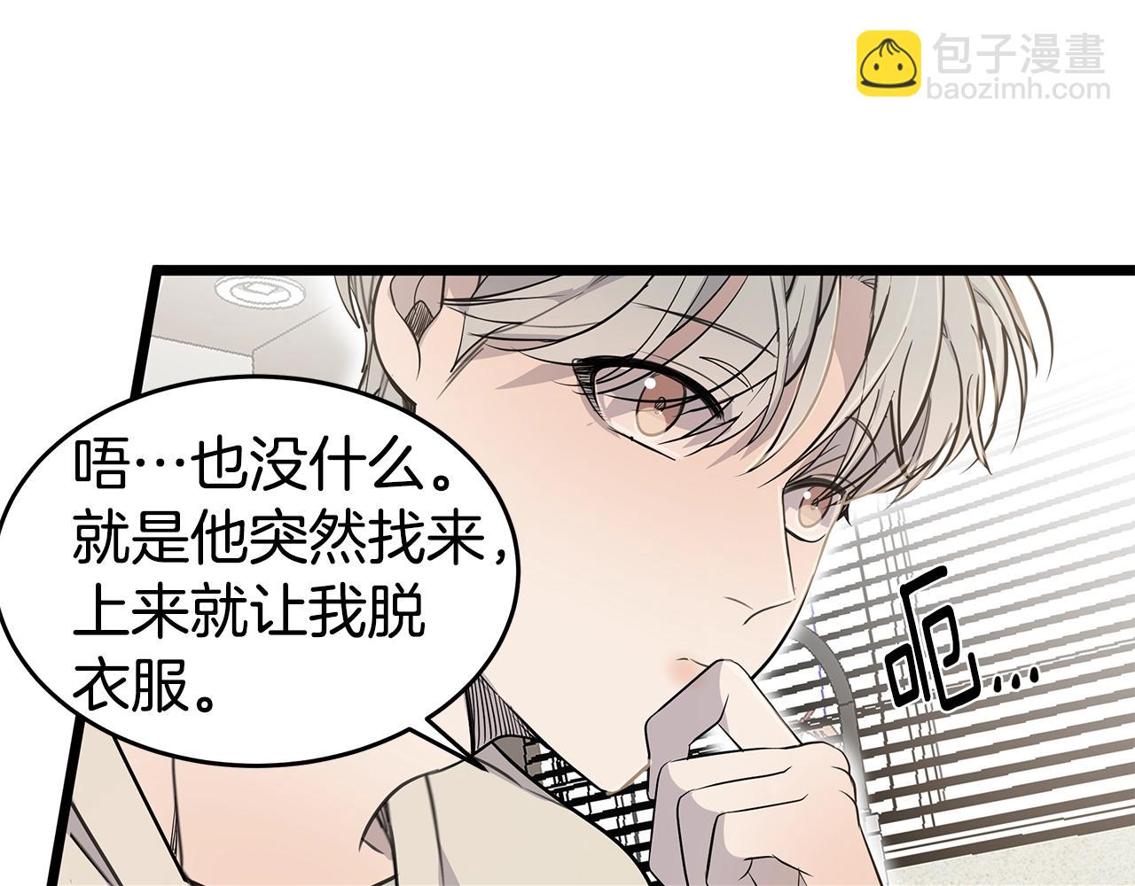 第10话 情侣ID59