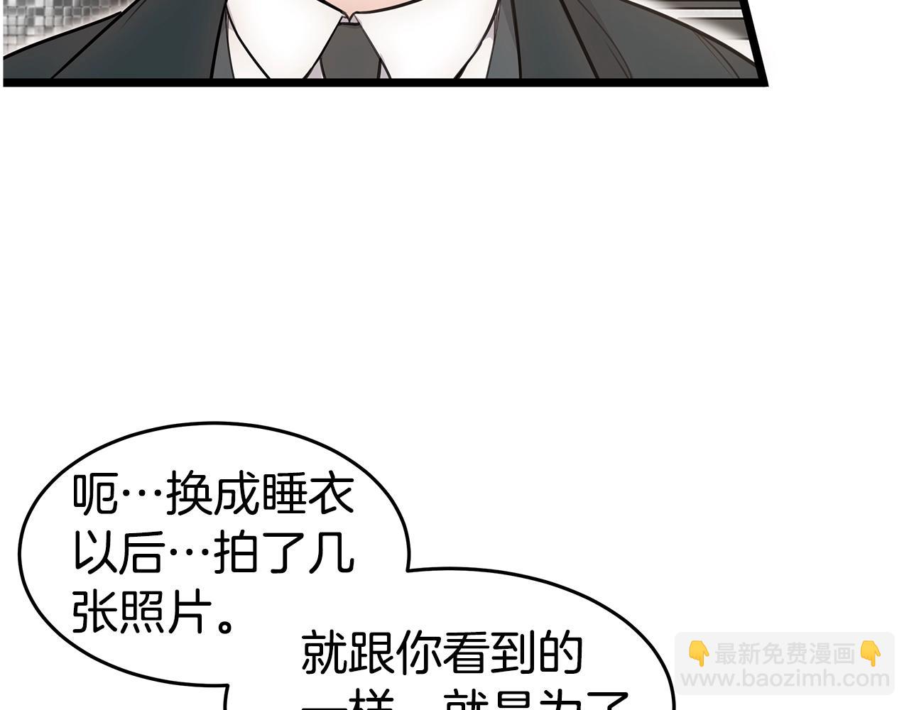 第10话 情侣ID62