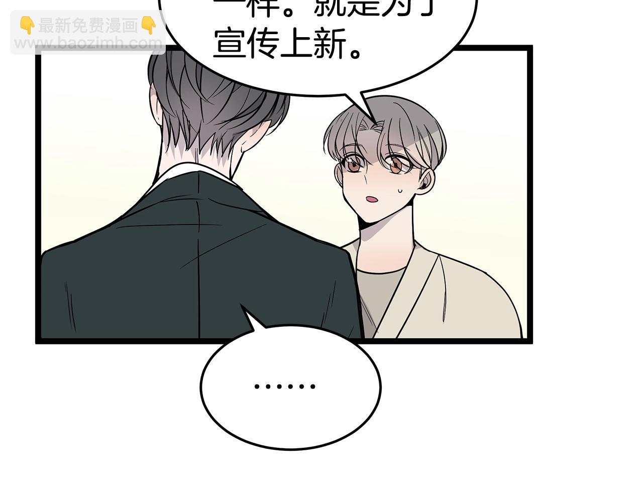 第10话 情侣ID63