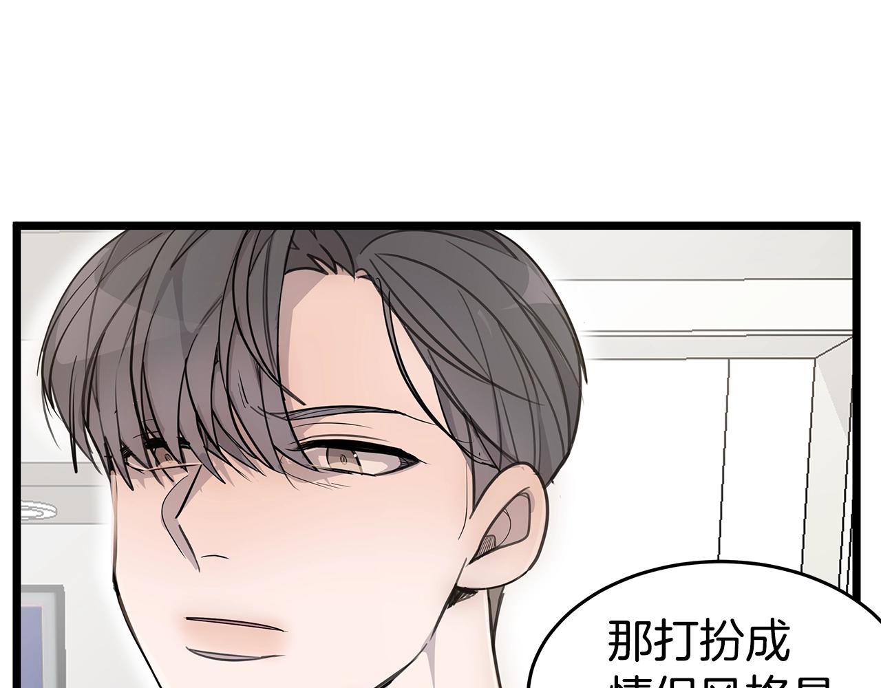 第10话 情侣ID64