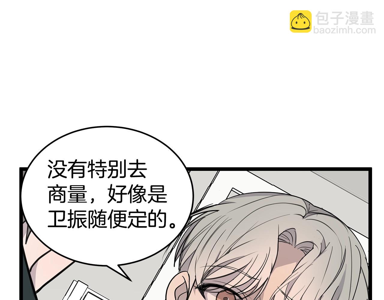 第10话 情侣ID67
