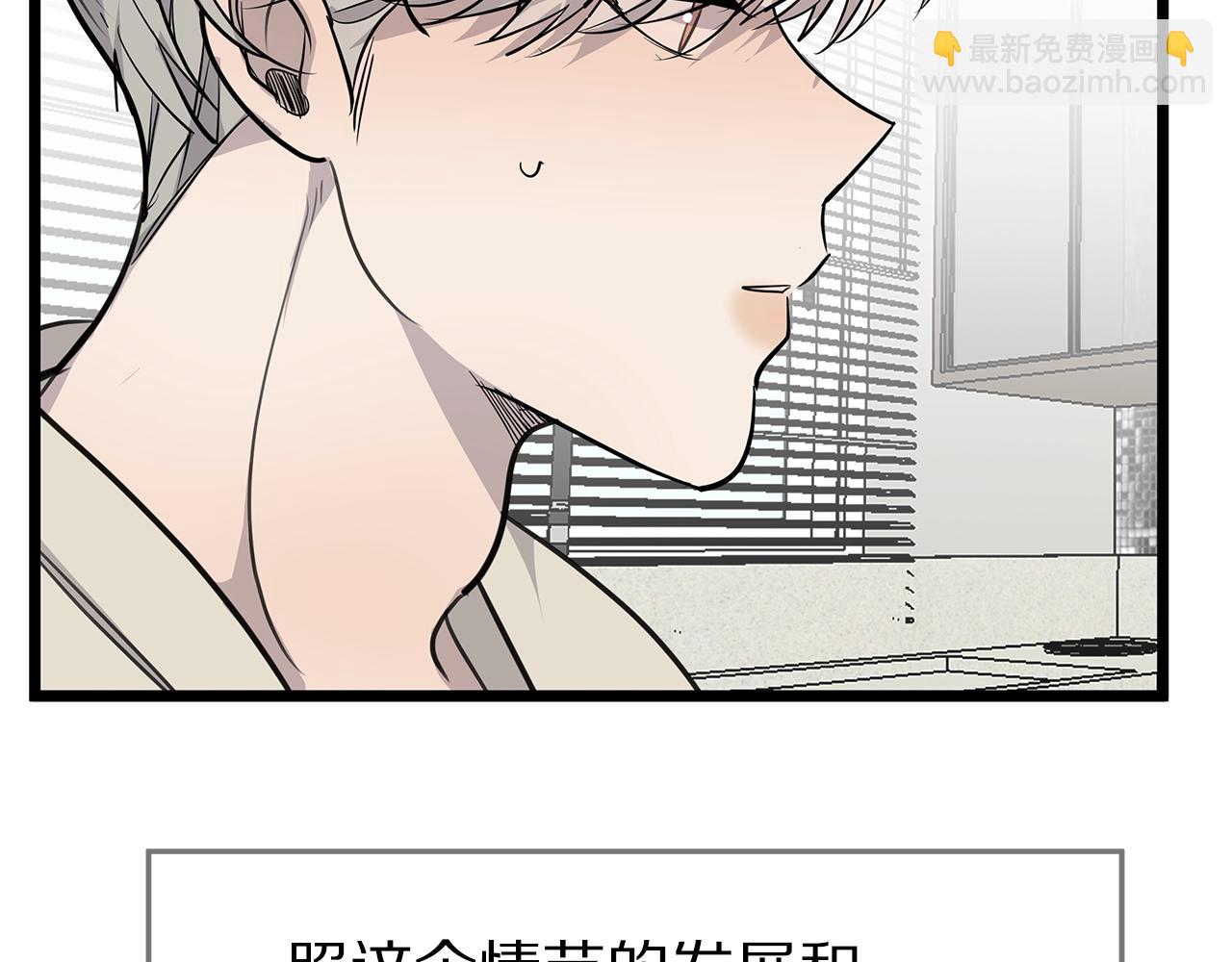 第10话 情侣ID75
