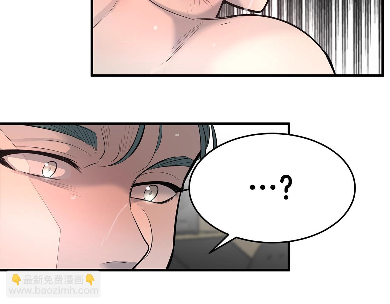 第10话 情侣ID8