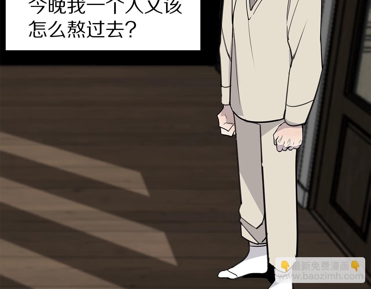 第10话 情侣ID81