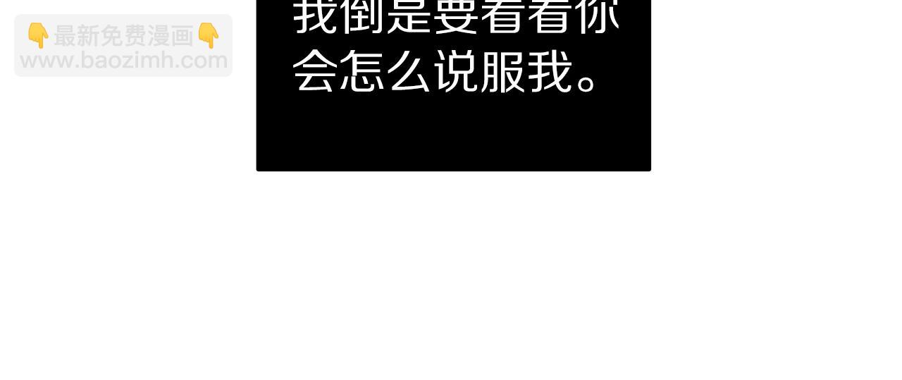 第10话 情侣ID90
