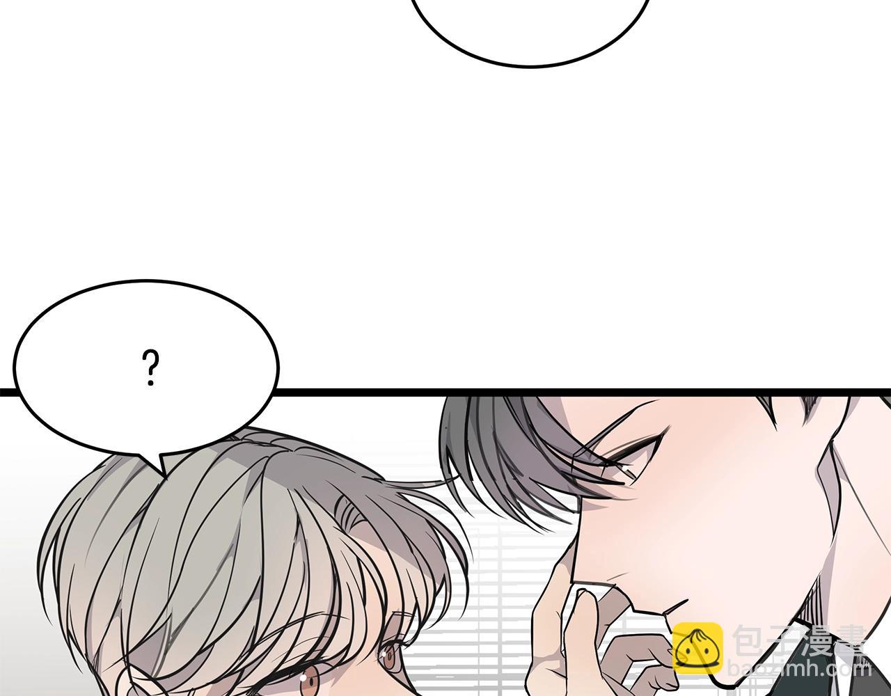 第10话 情侣ID92