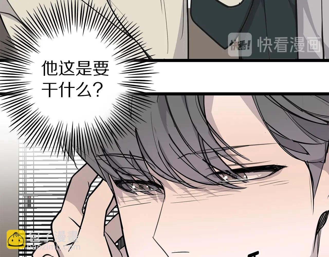 第10话 情侣ID94