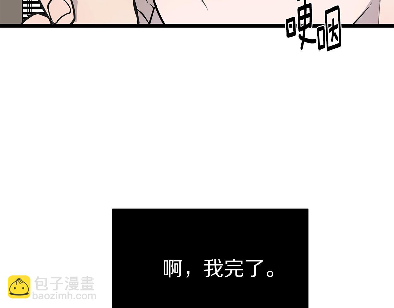 第10话 情侣ID95