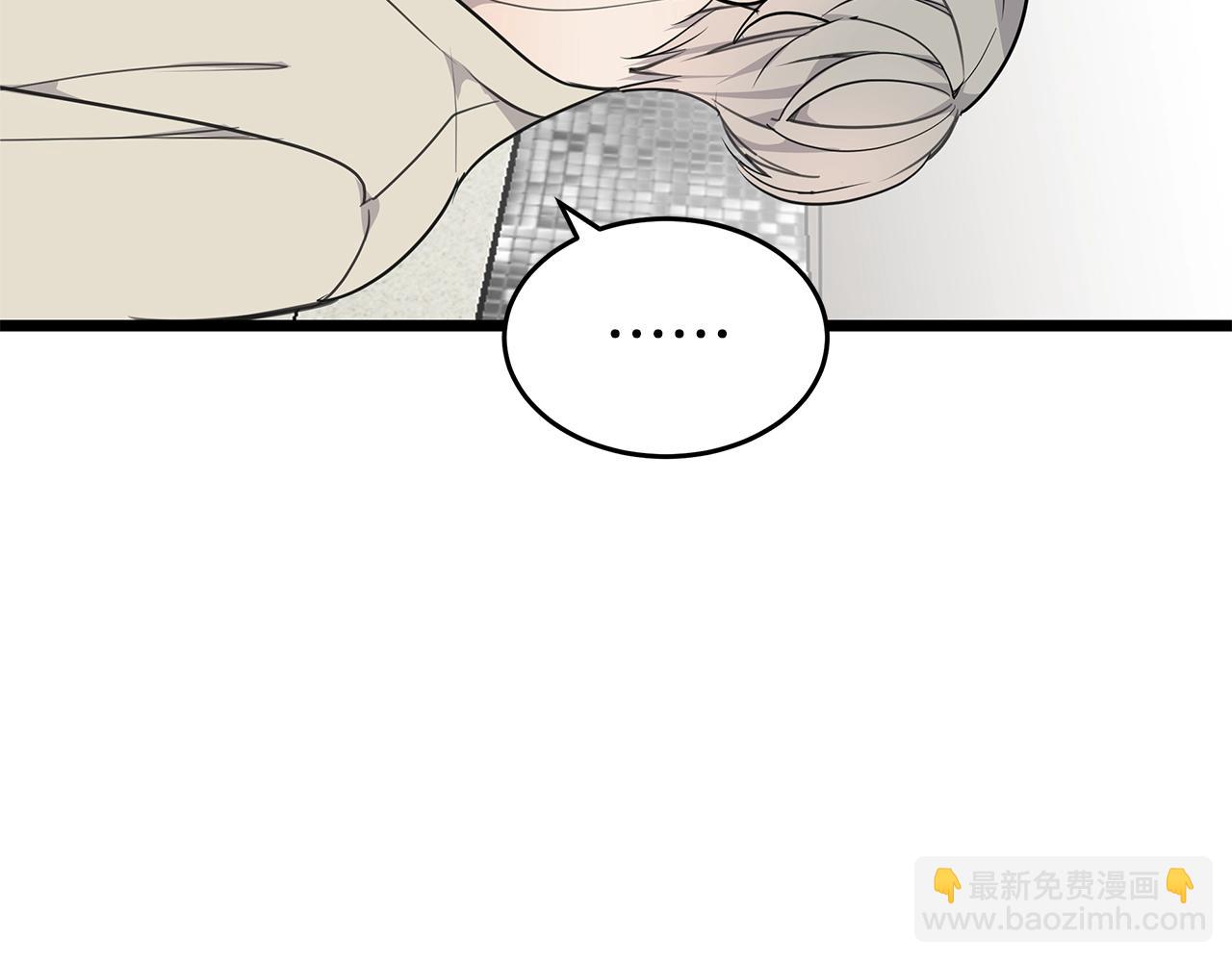 第10话 情侣ID98