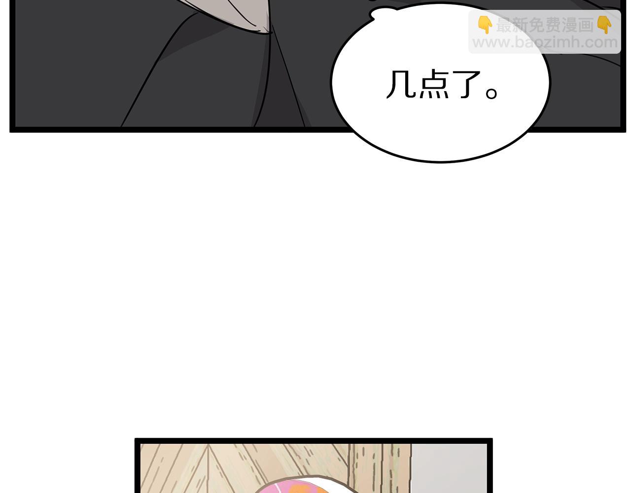 第11话 怎么害羞了？113