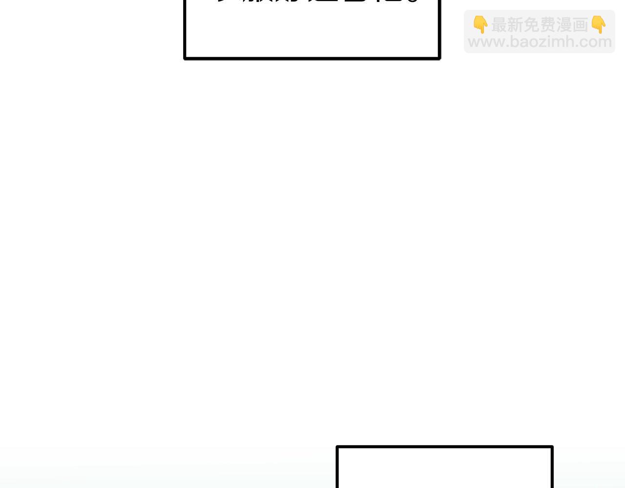 第11话 怎么害羞了？143