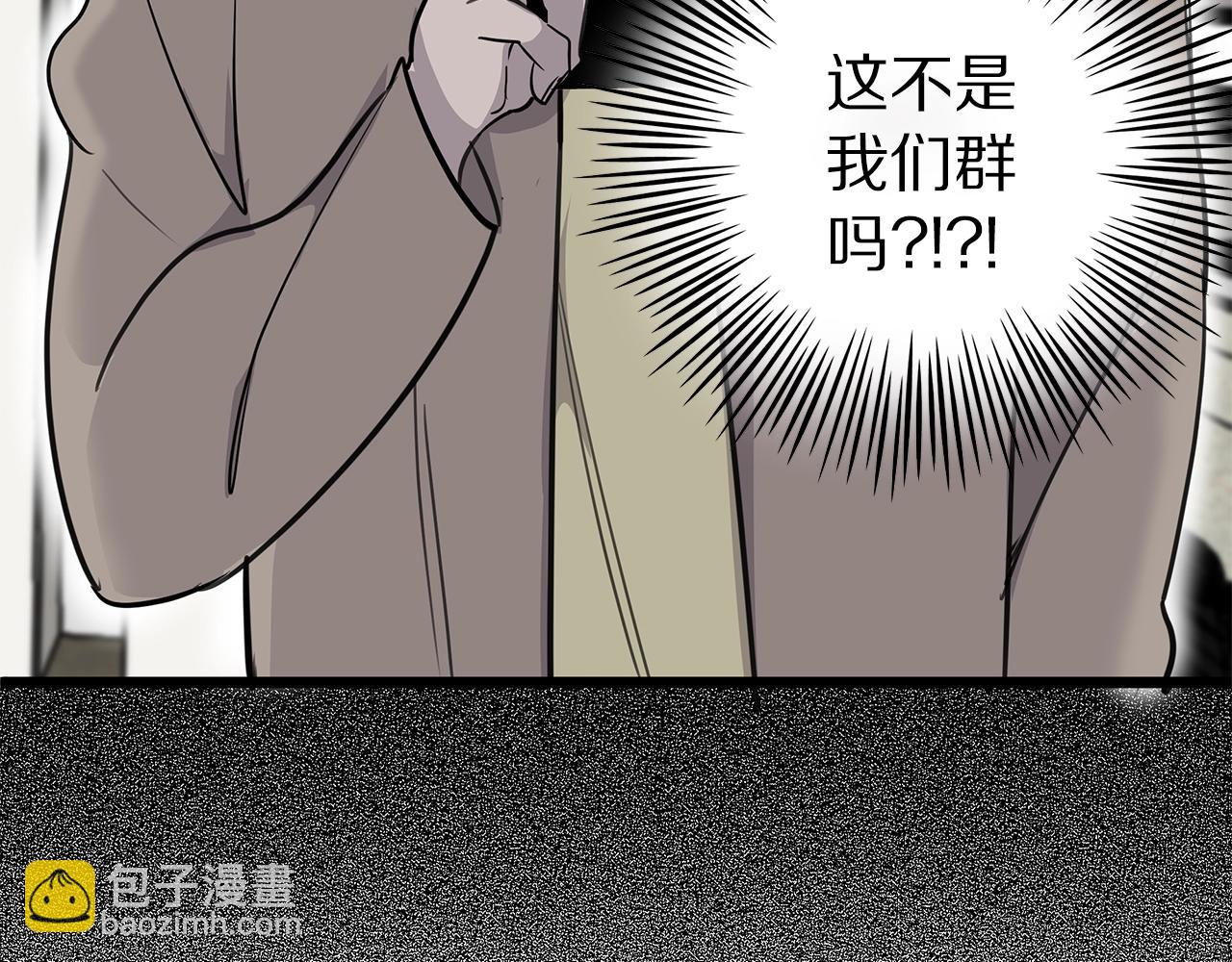 第11话 怎么害羞了？146