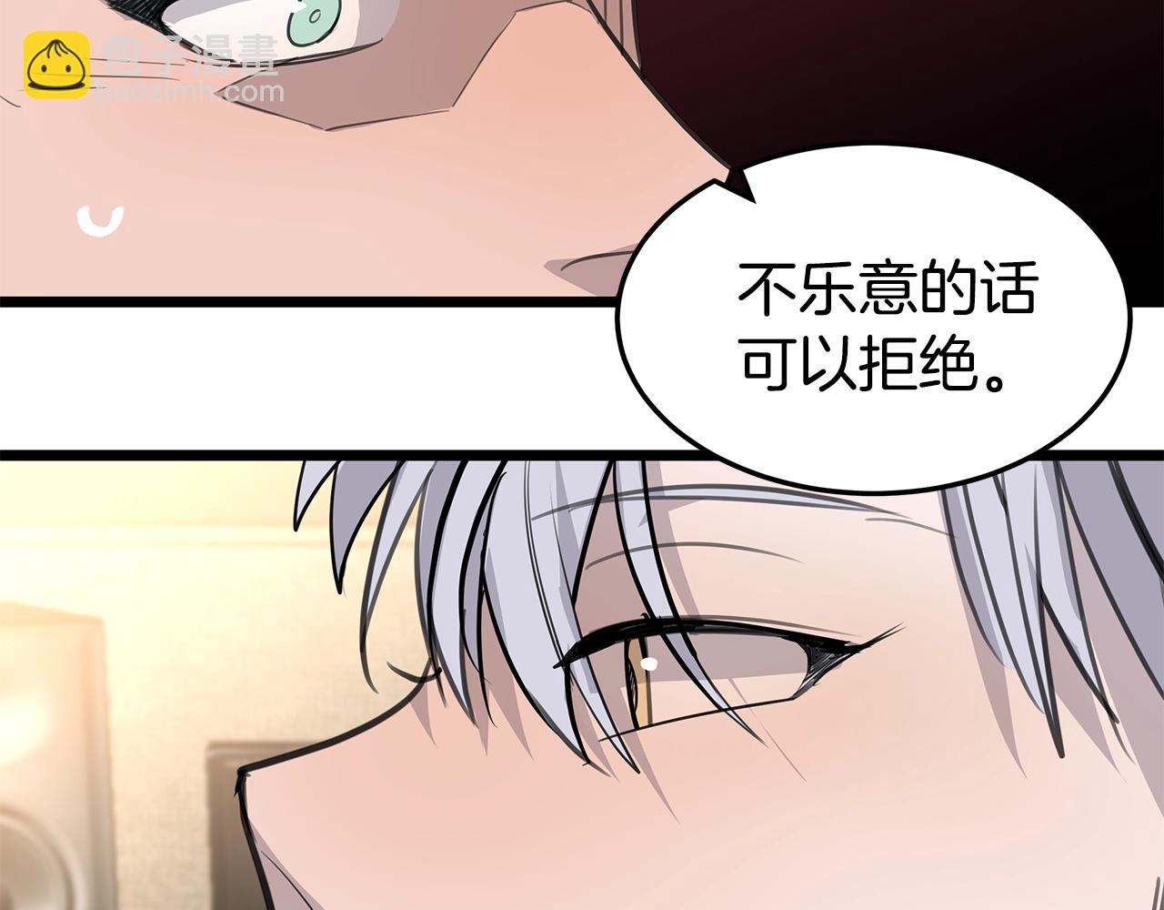 第11话 怎么害羞了？160