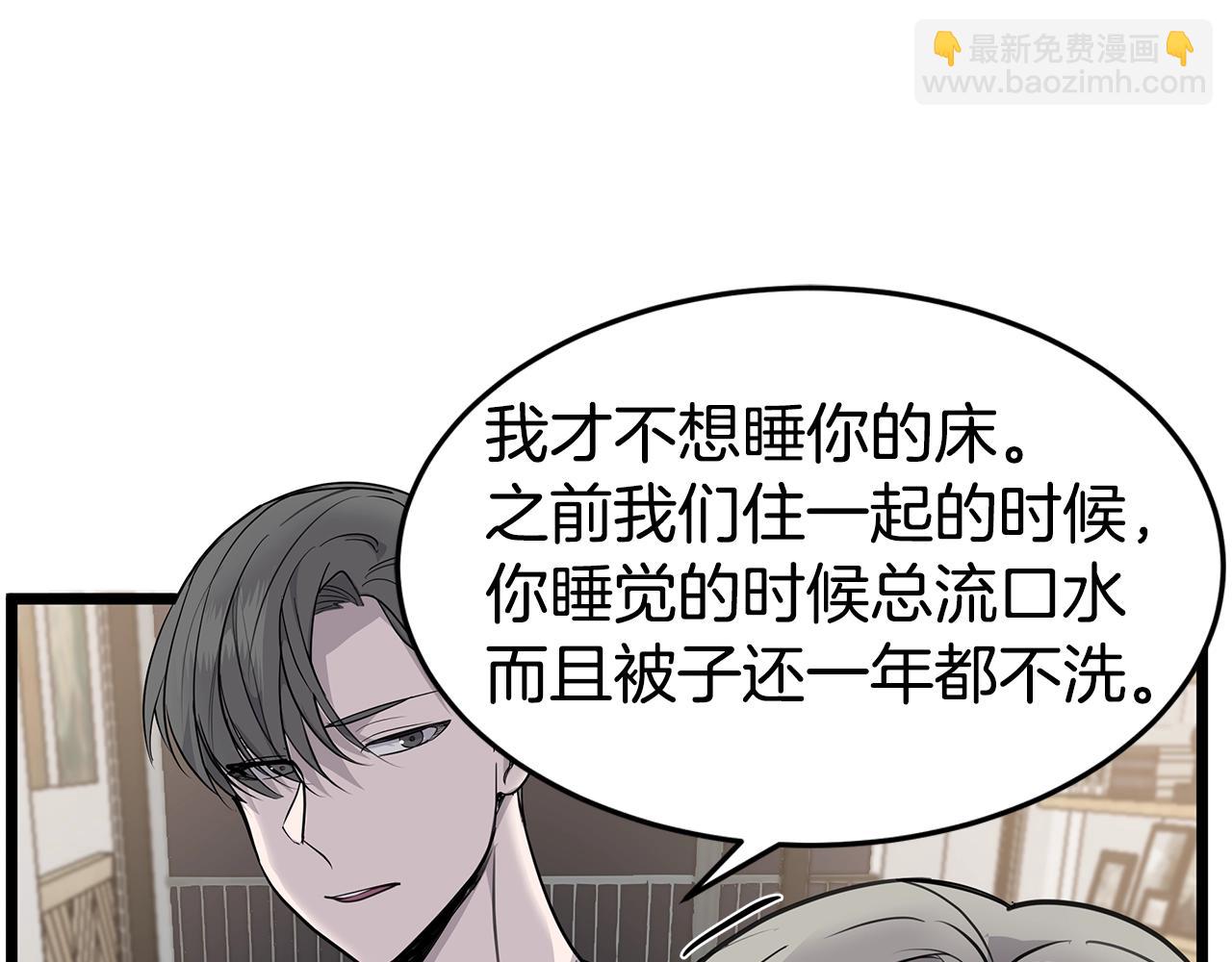 第11话 怎么害羞了？60