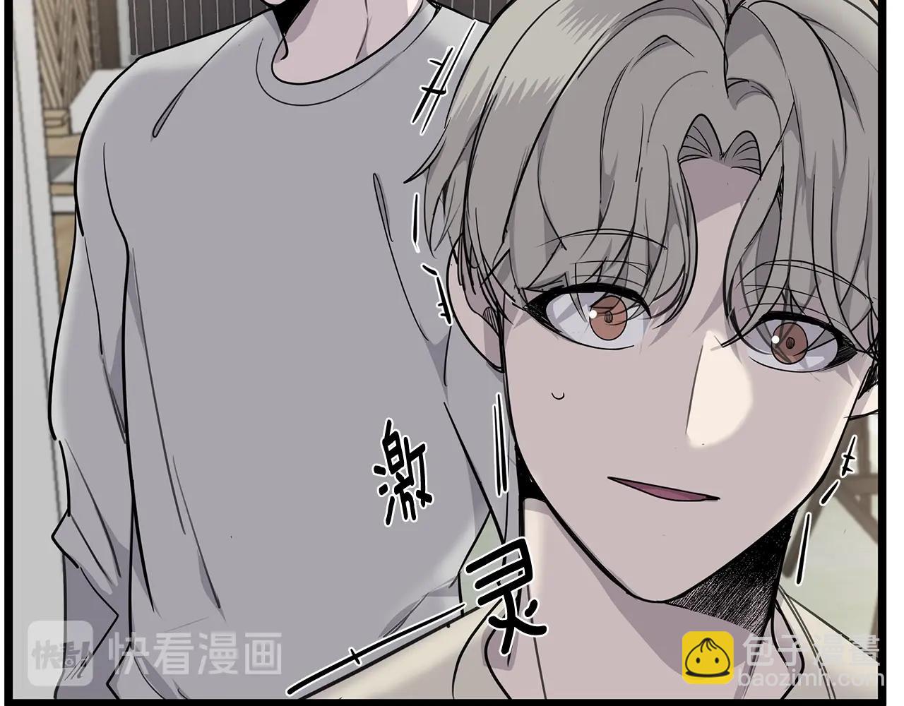 第11话 怎么害羞了？61