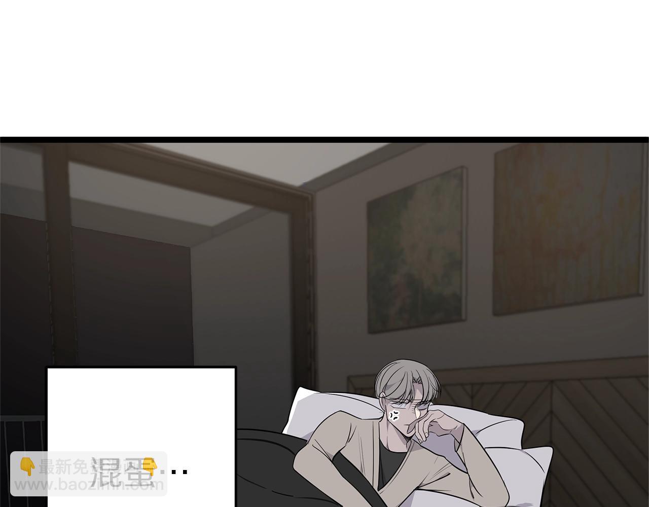 第11话 怎么害羞了？65