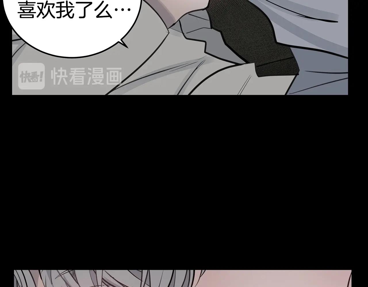 第11话 怎么害羞了？95