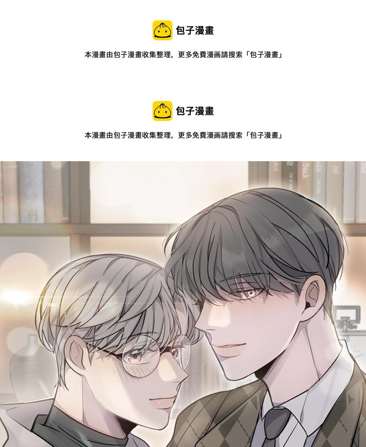 第18话 最后一次0