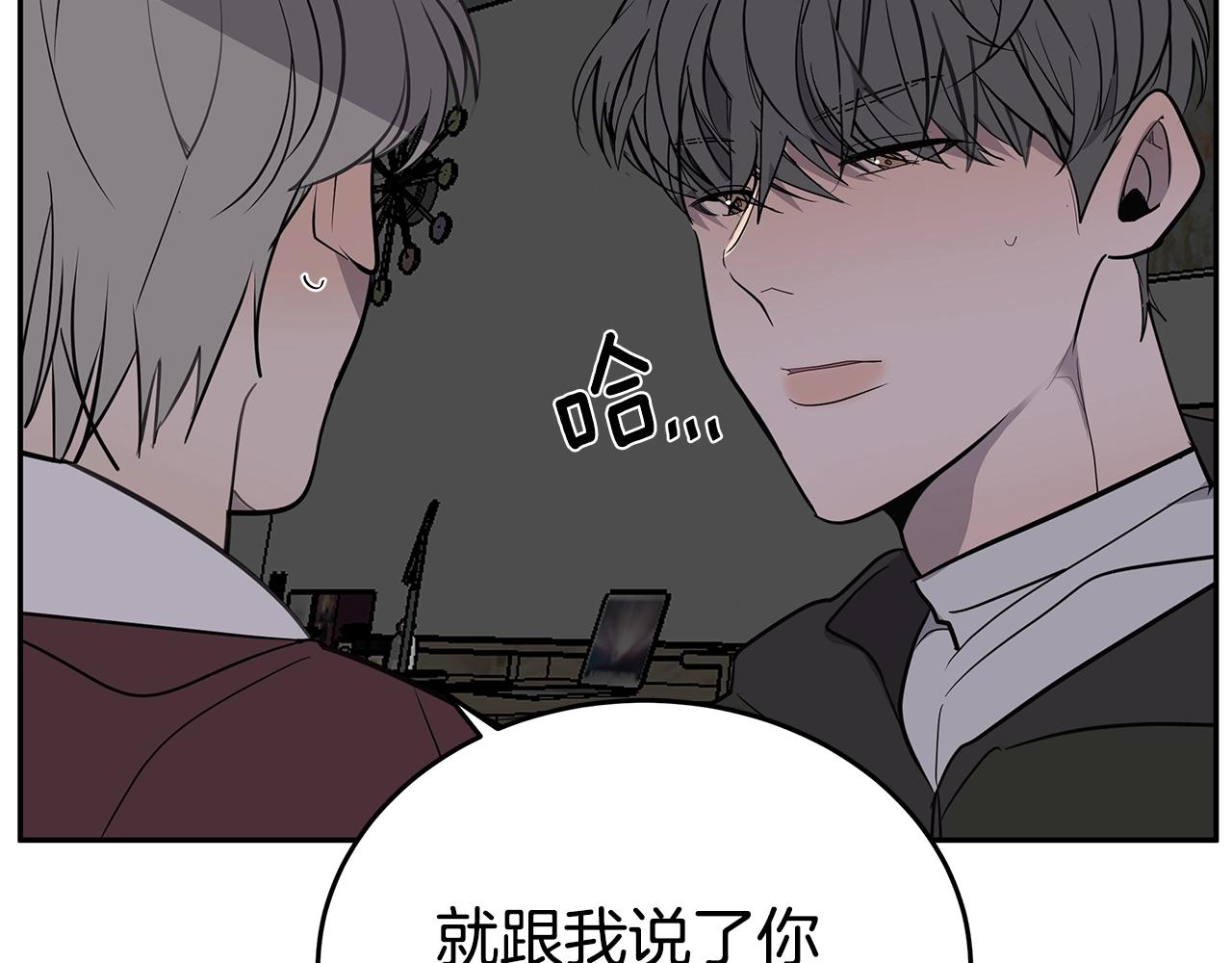 第18话 最后一次108
