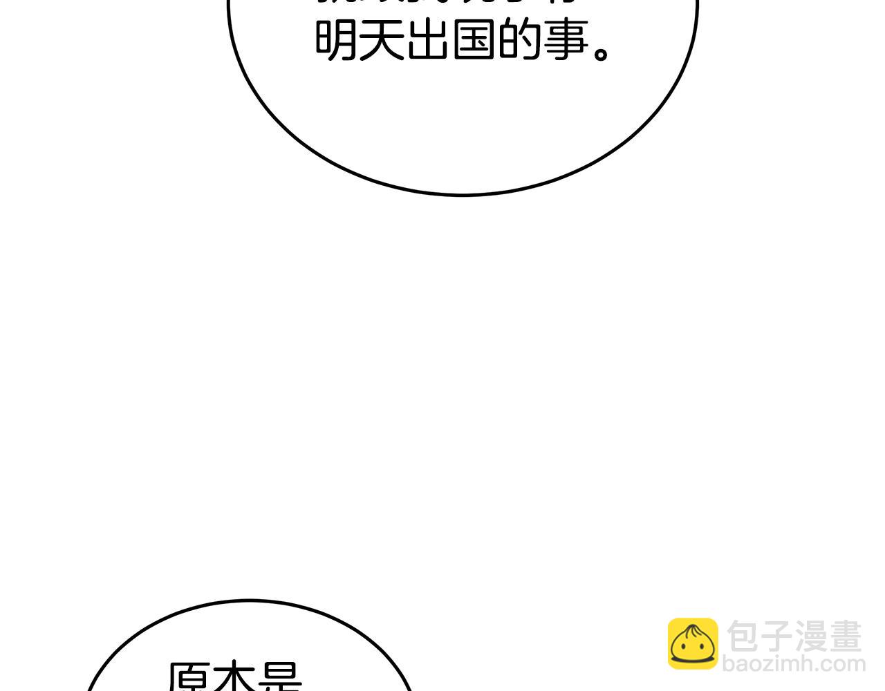 第18话 最后一次109