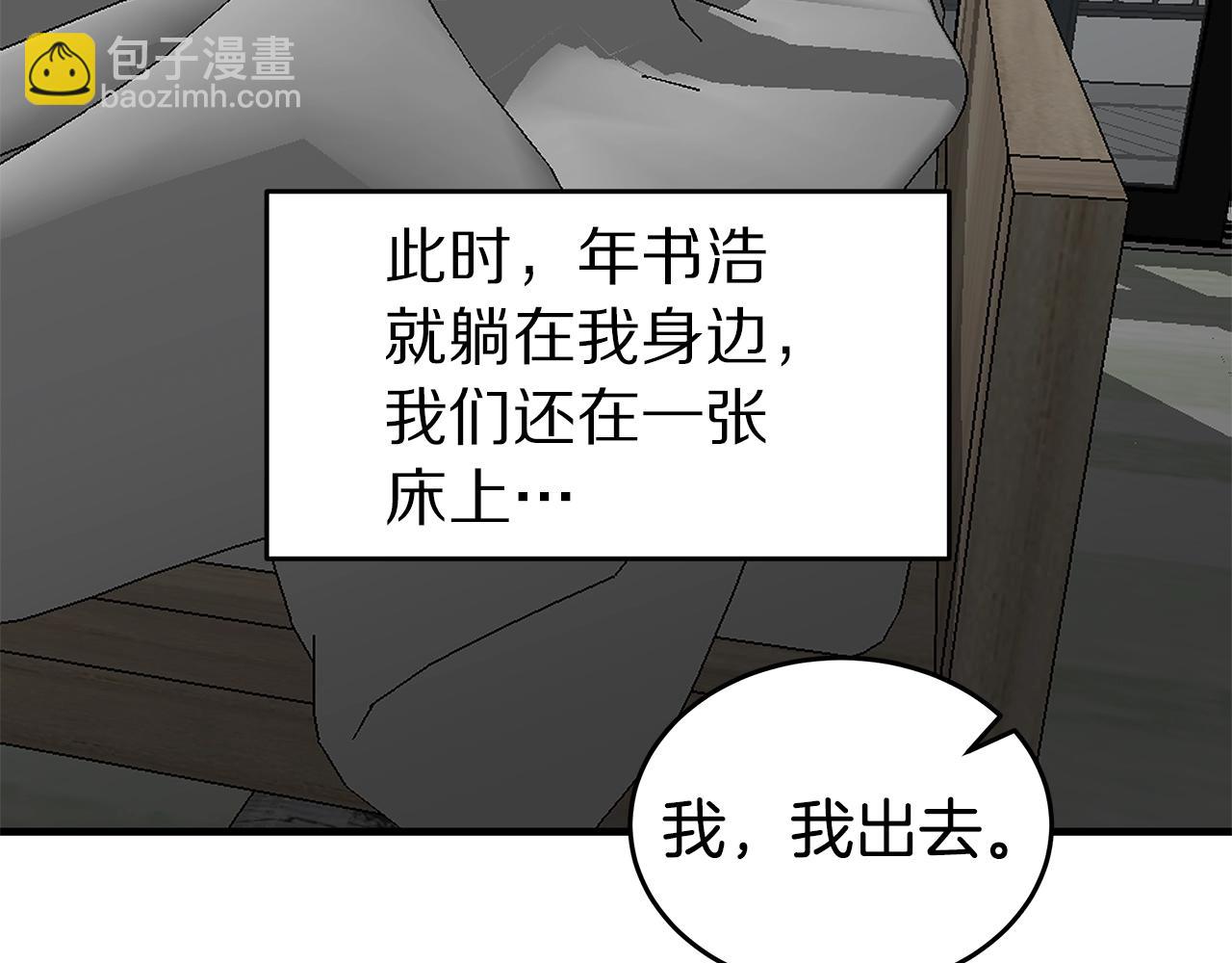 第18话 最后一次117