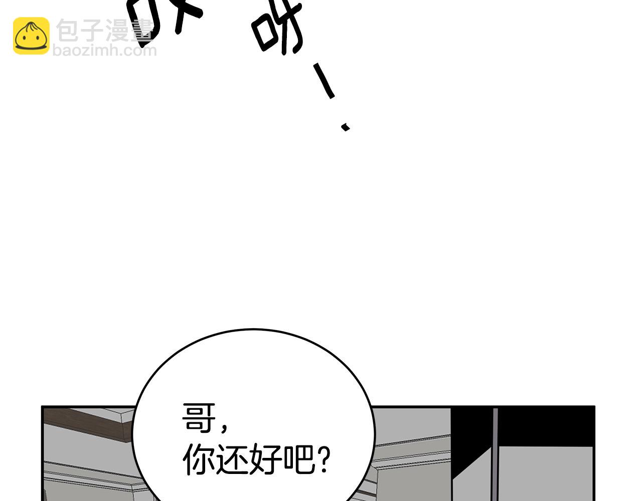 第18话 最后一次16