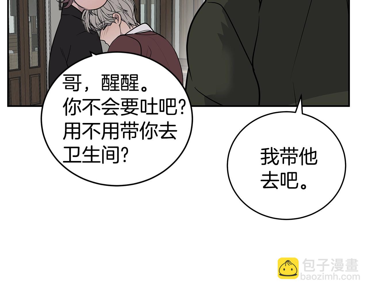 第18话 最后一次24