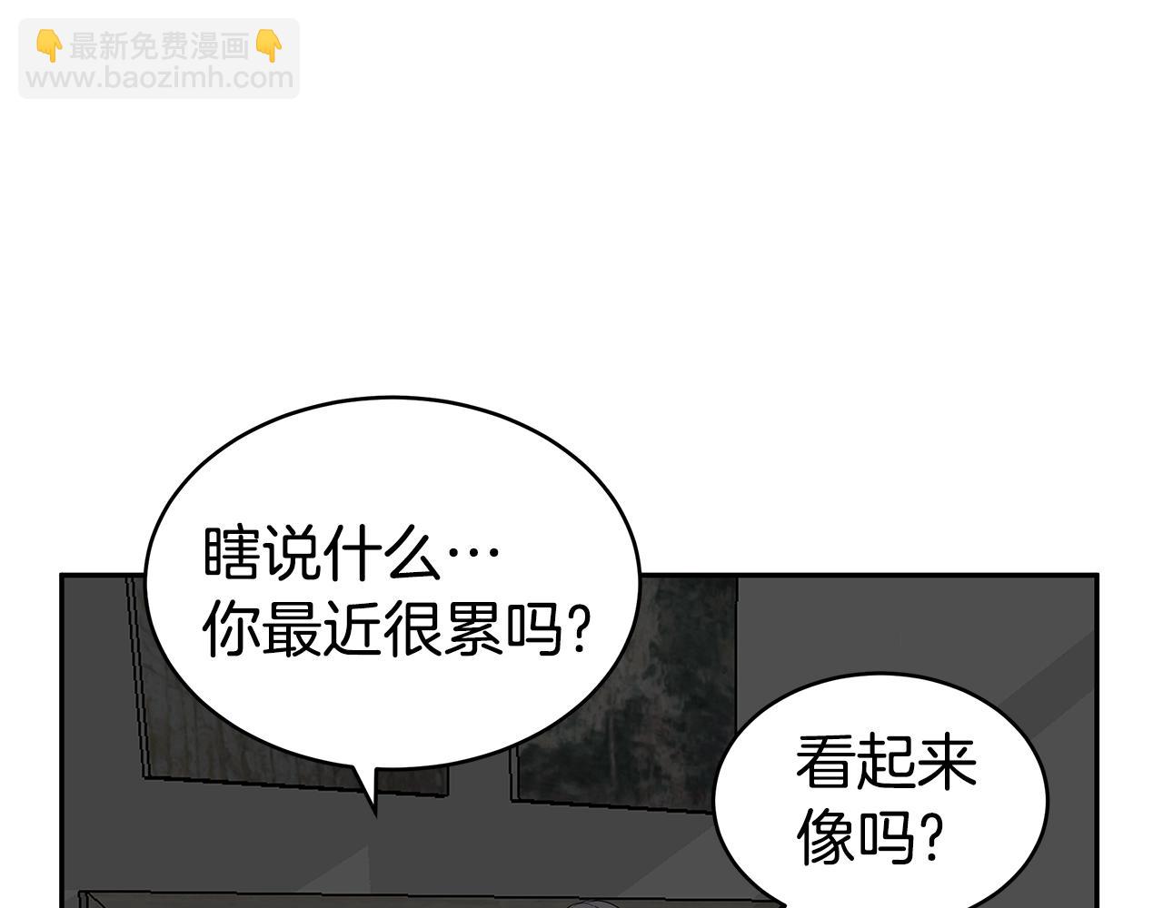 第18话 最后一次70